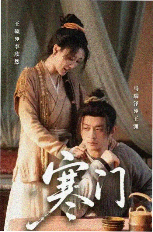 离开不必回头短剧 主海报
