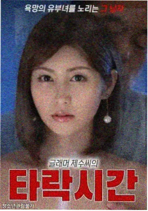 深蓝告别 短剧