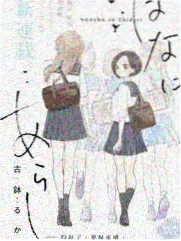 再见昨天 短剧